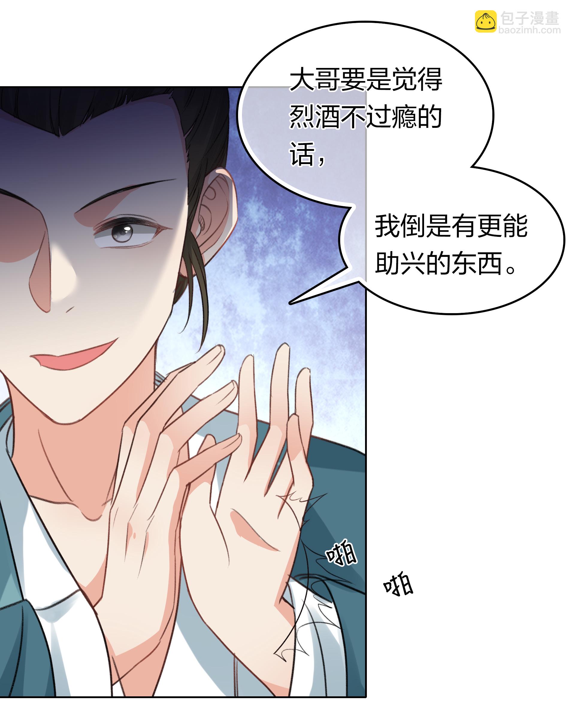 第196话 迷途-第220话