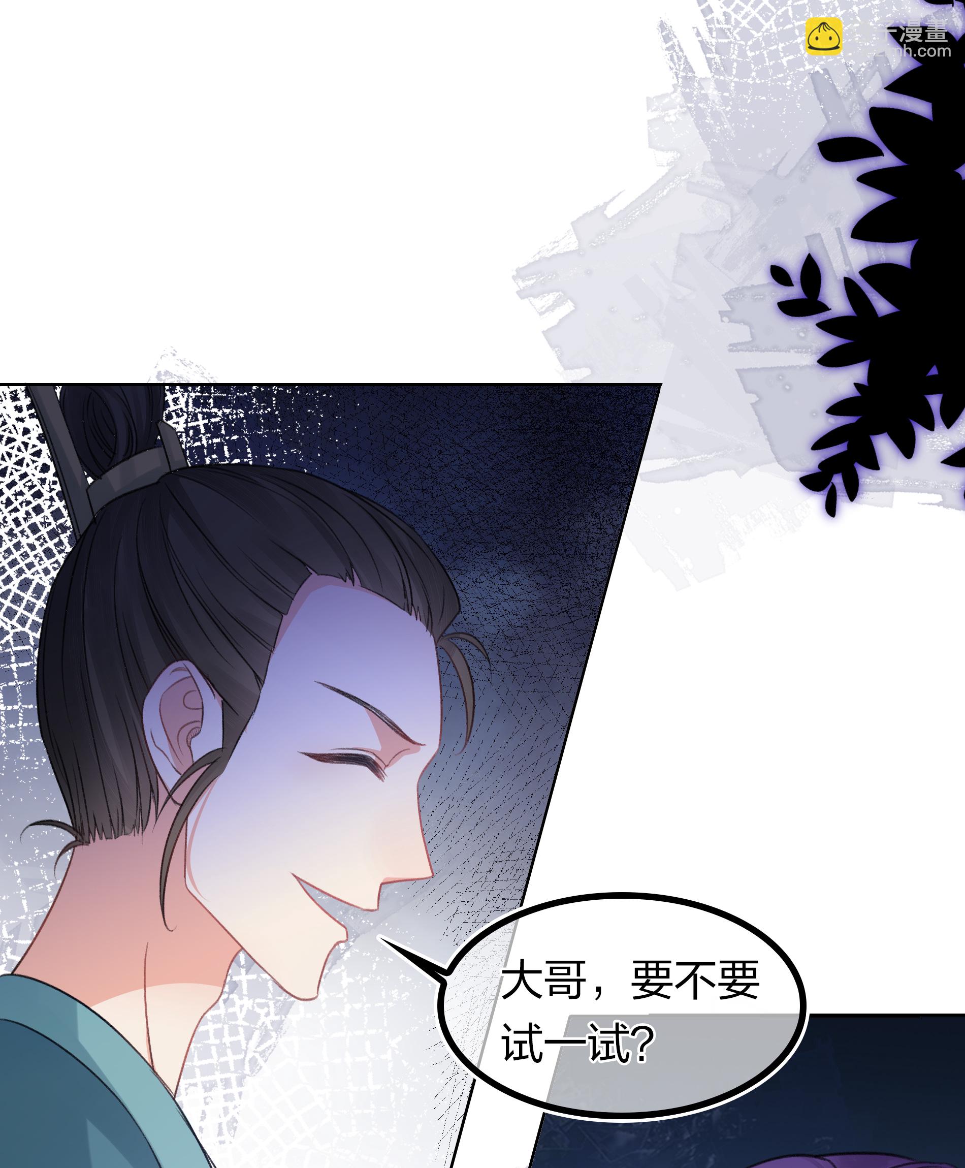 第196话 迷途-第220话