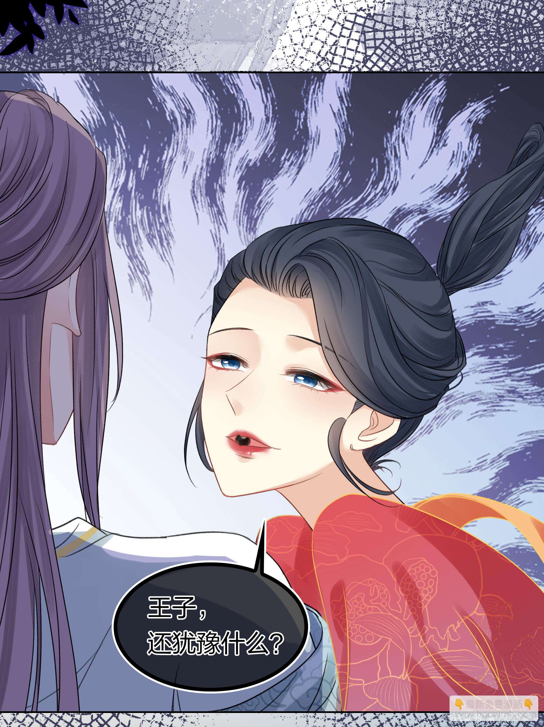 第196话 迷途-第220话