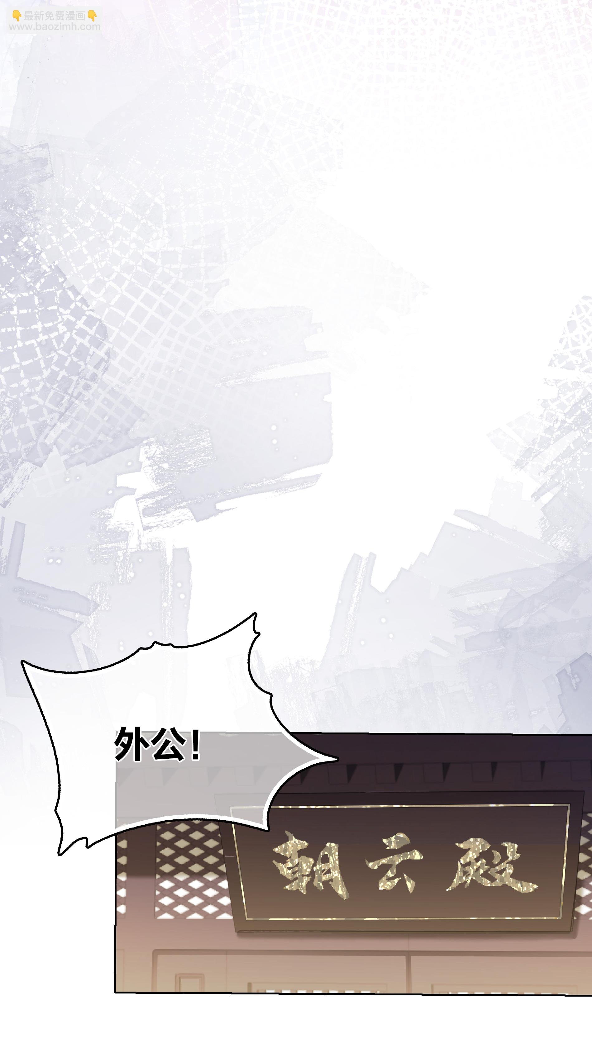 第196话 迷途-第220话