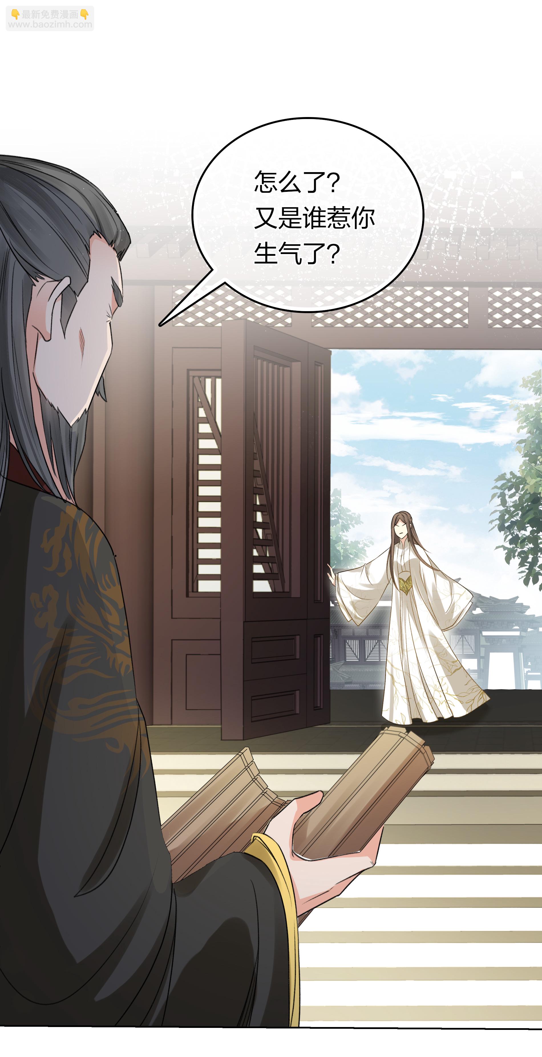 第196话 迷途-第220话