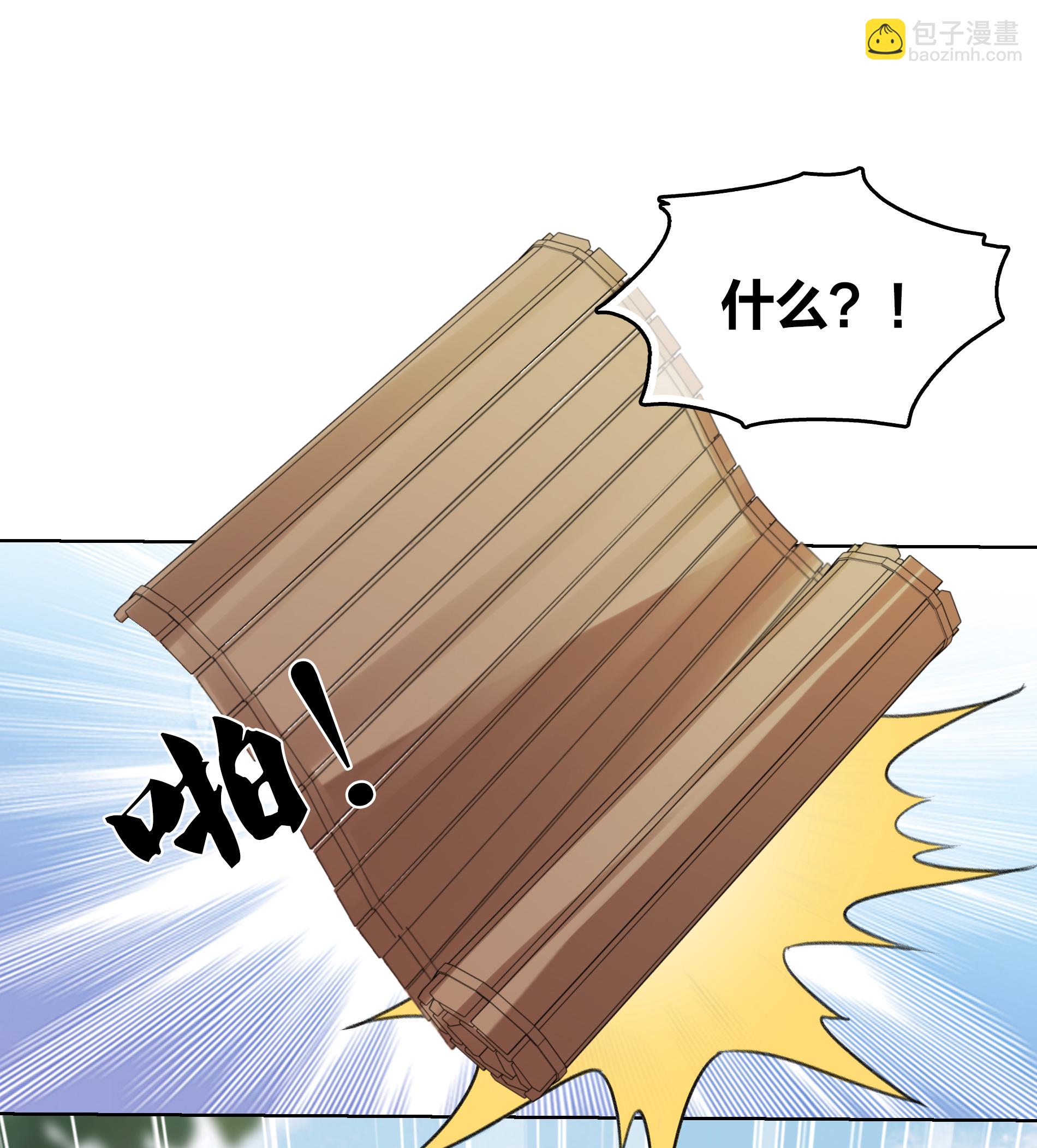 第196话 迷途-第220话