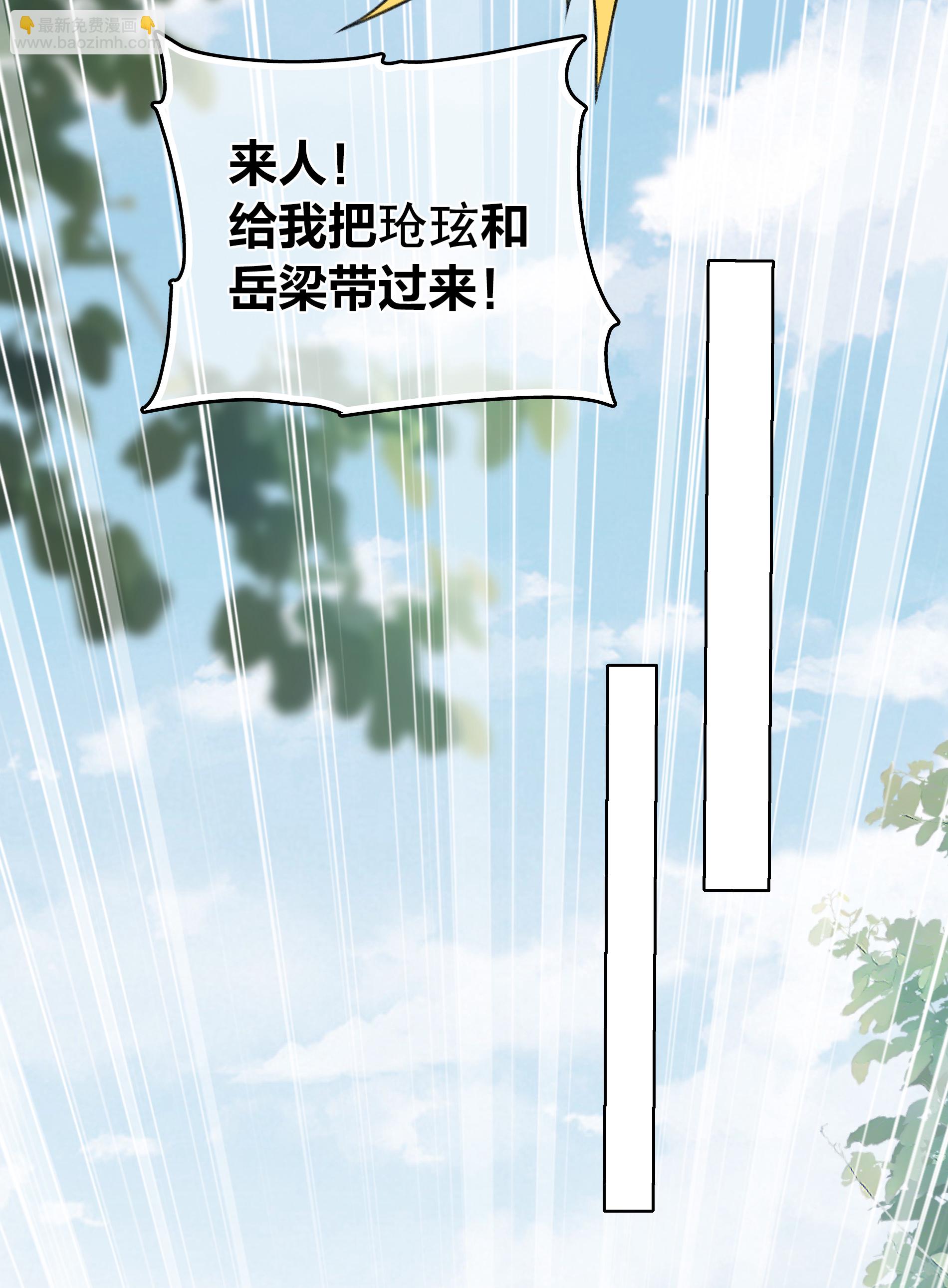 第196话 迷途-第220话