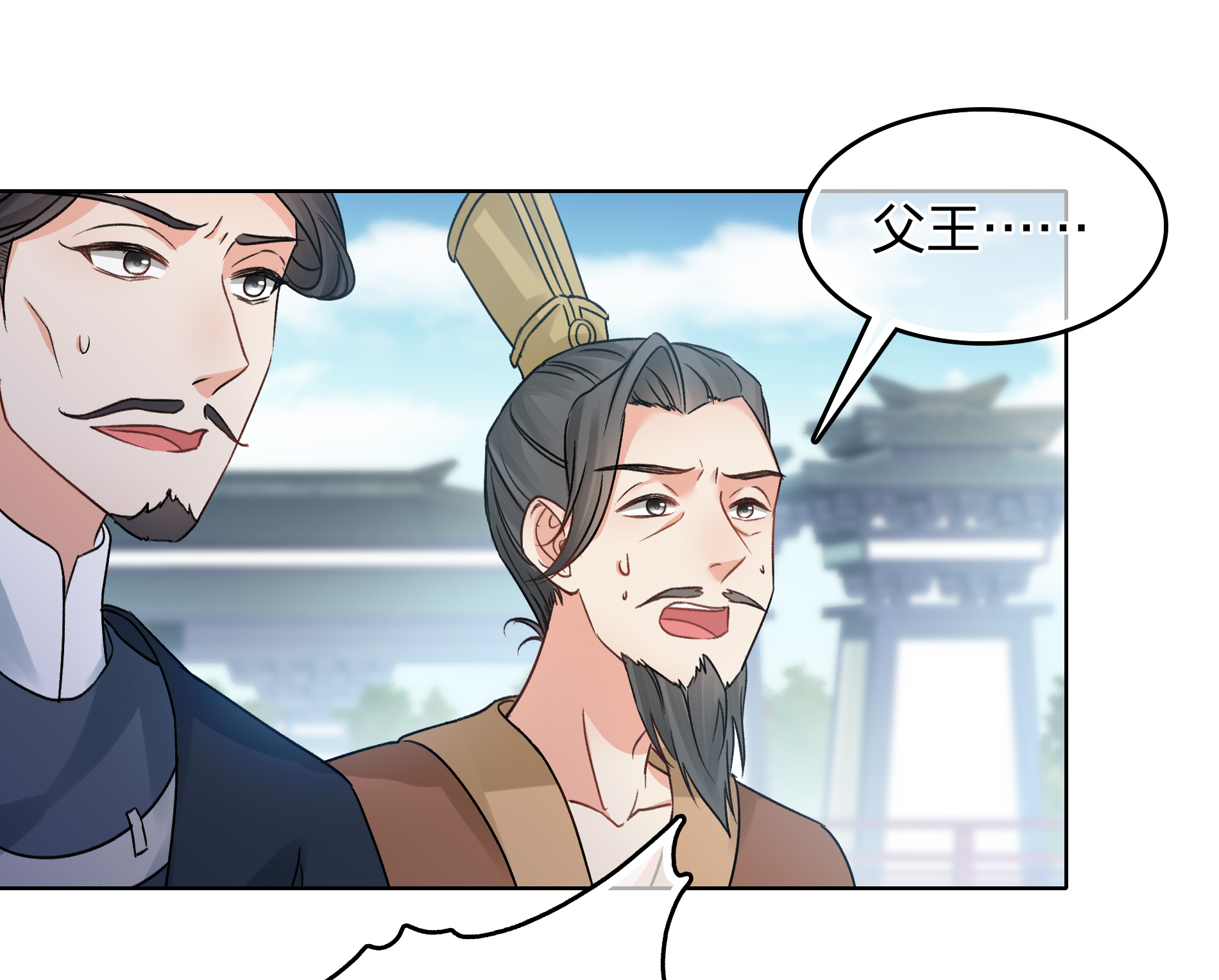 第196话 迷途-第220话