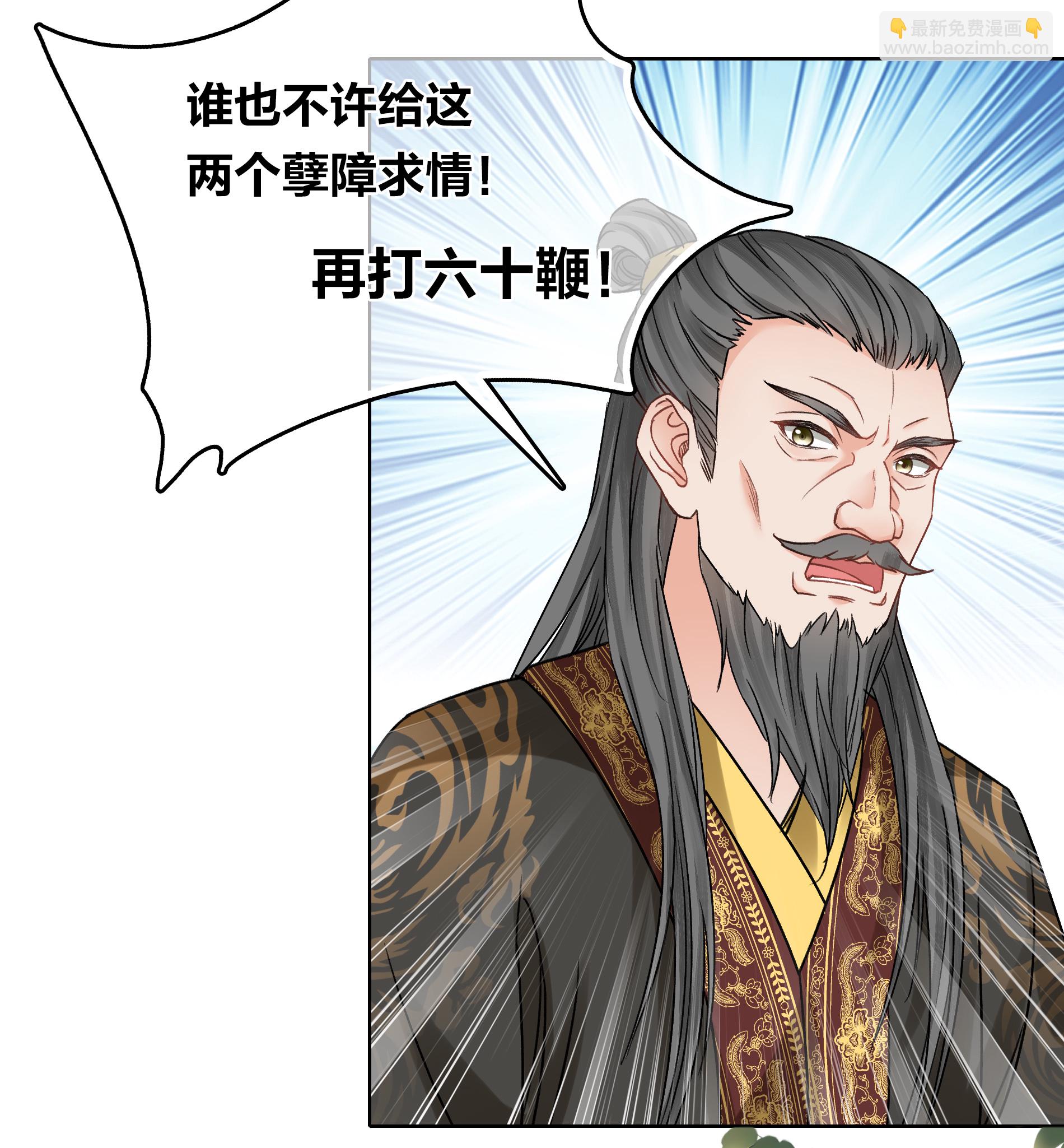 第196话 迷途-第220话