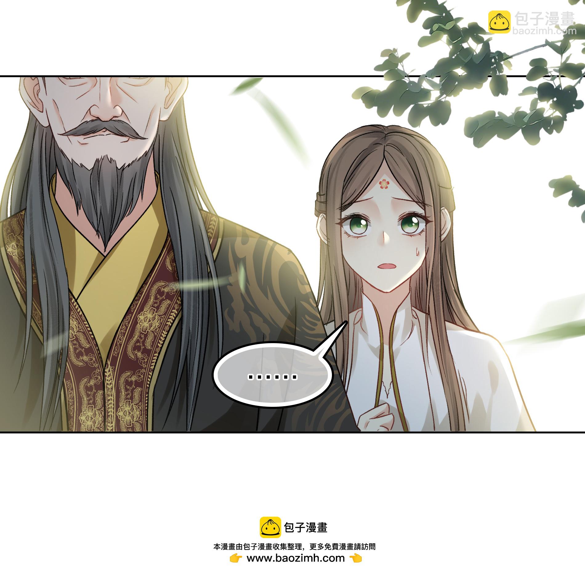 第196话 迷途-第220话