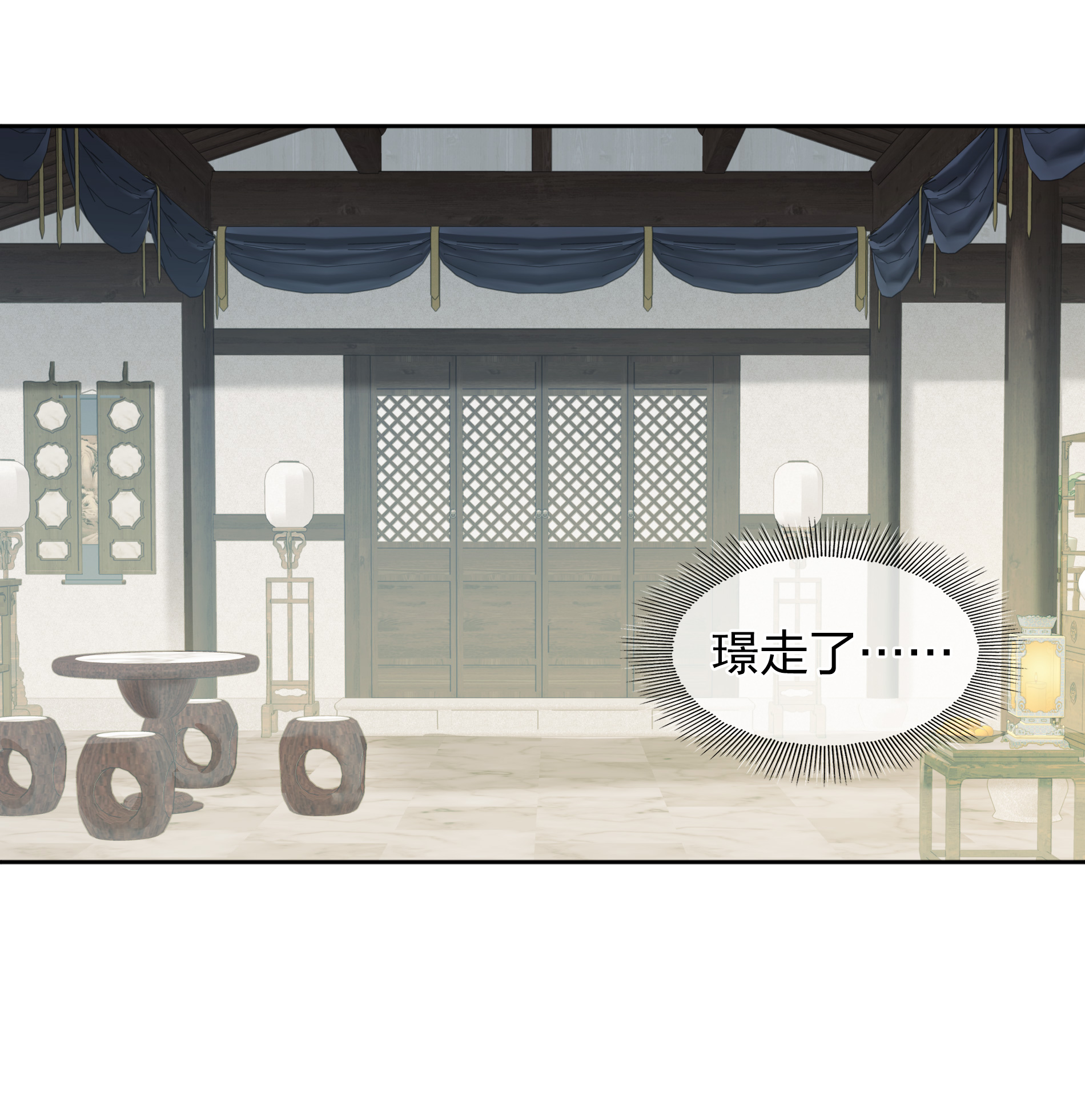第196话 迷途-第220话
