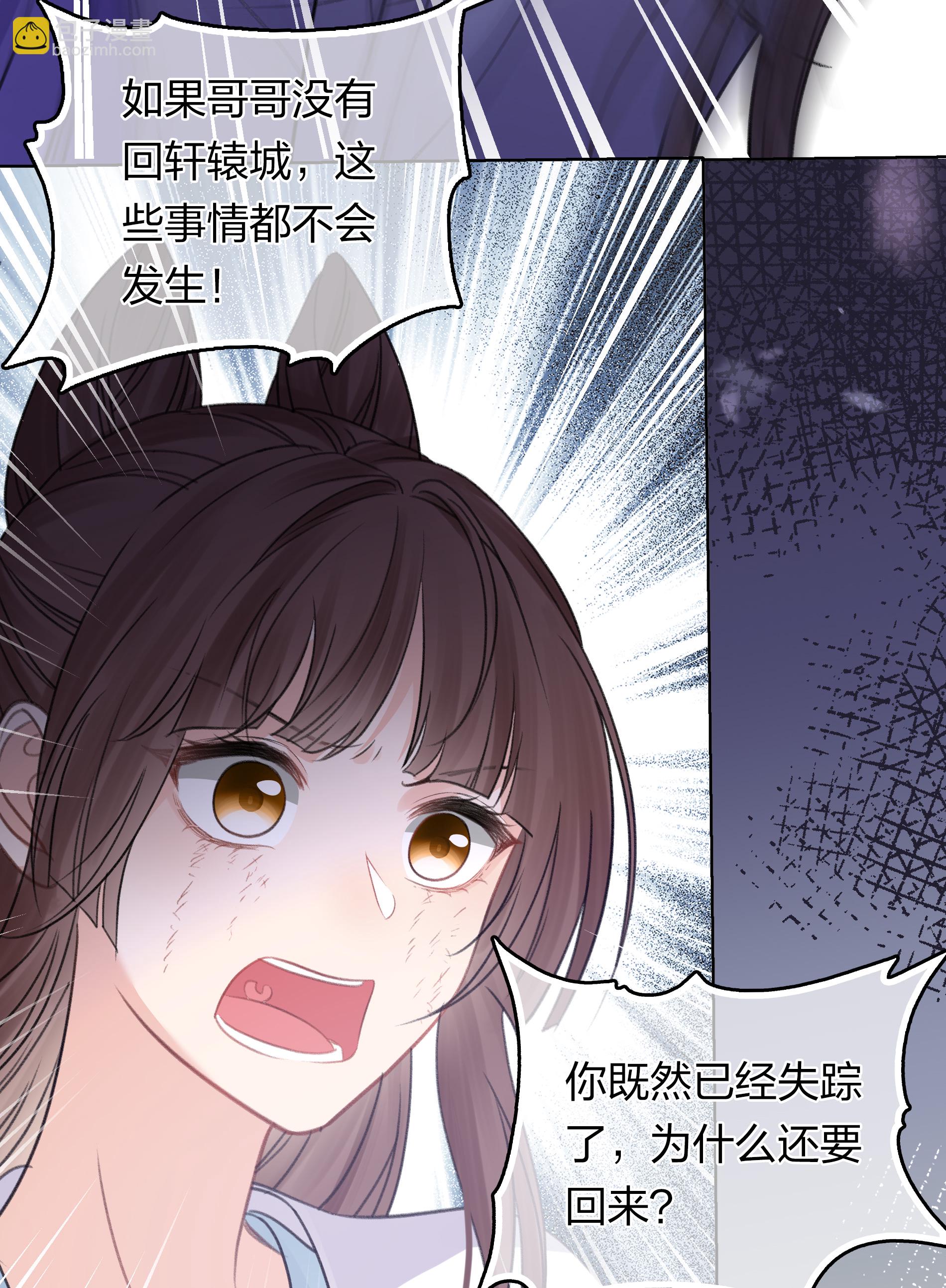 第198话 触怒-第222话