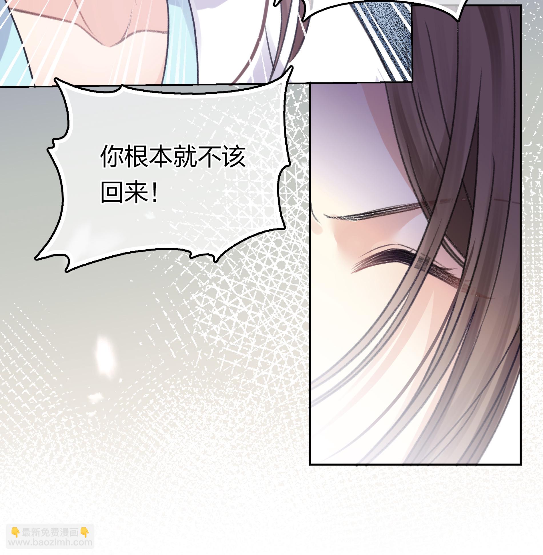 第198话 触怒-第222话