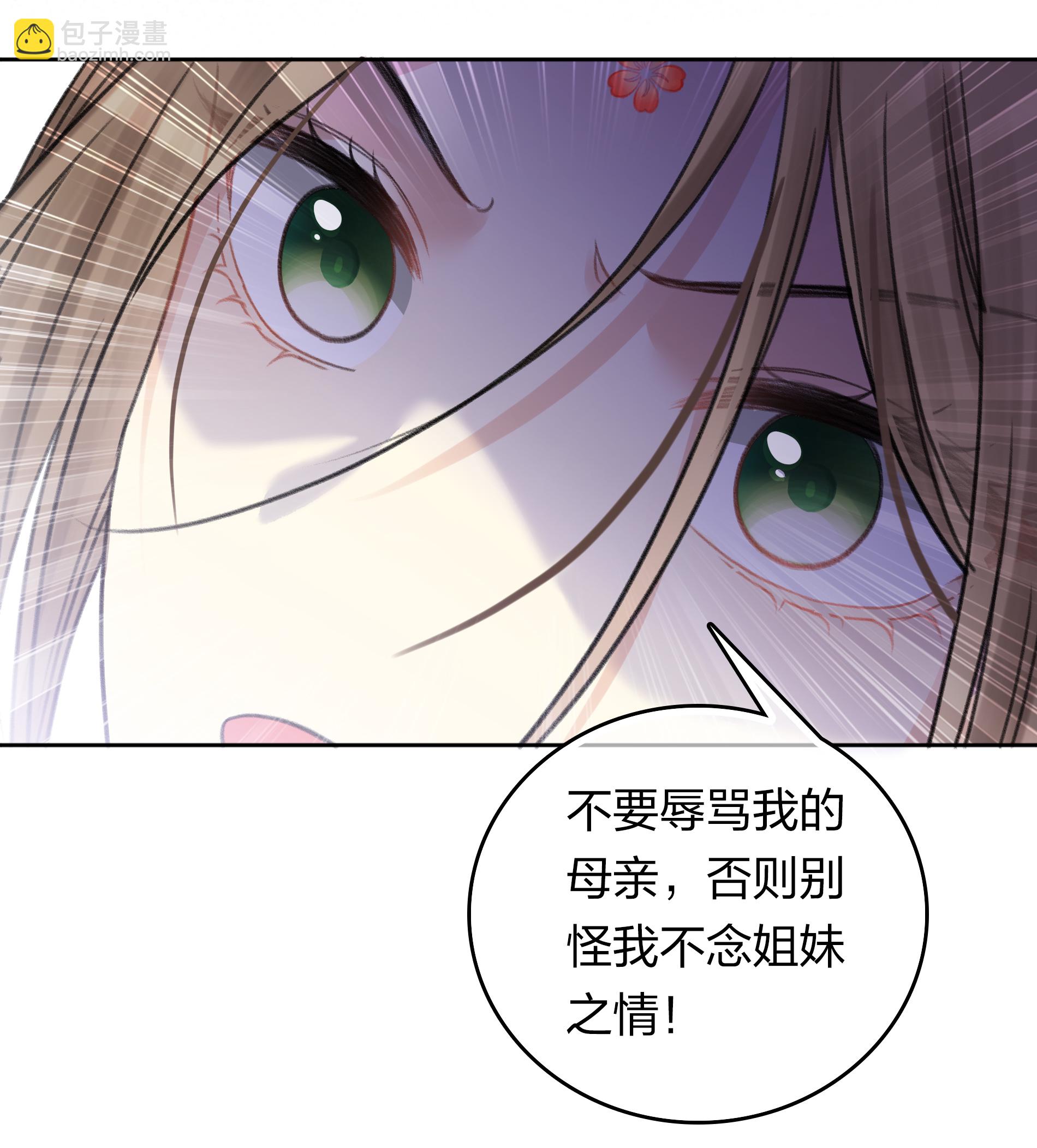 第198话 触怒-第222话