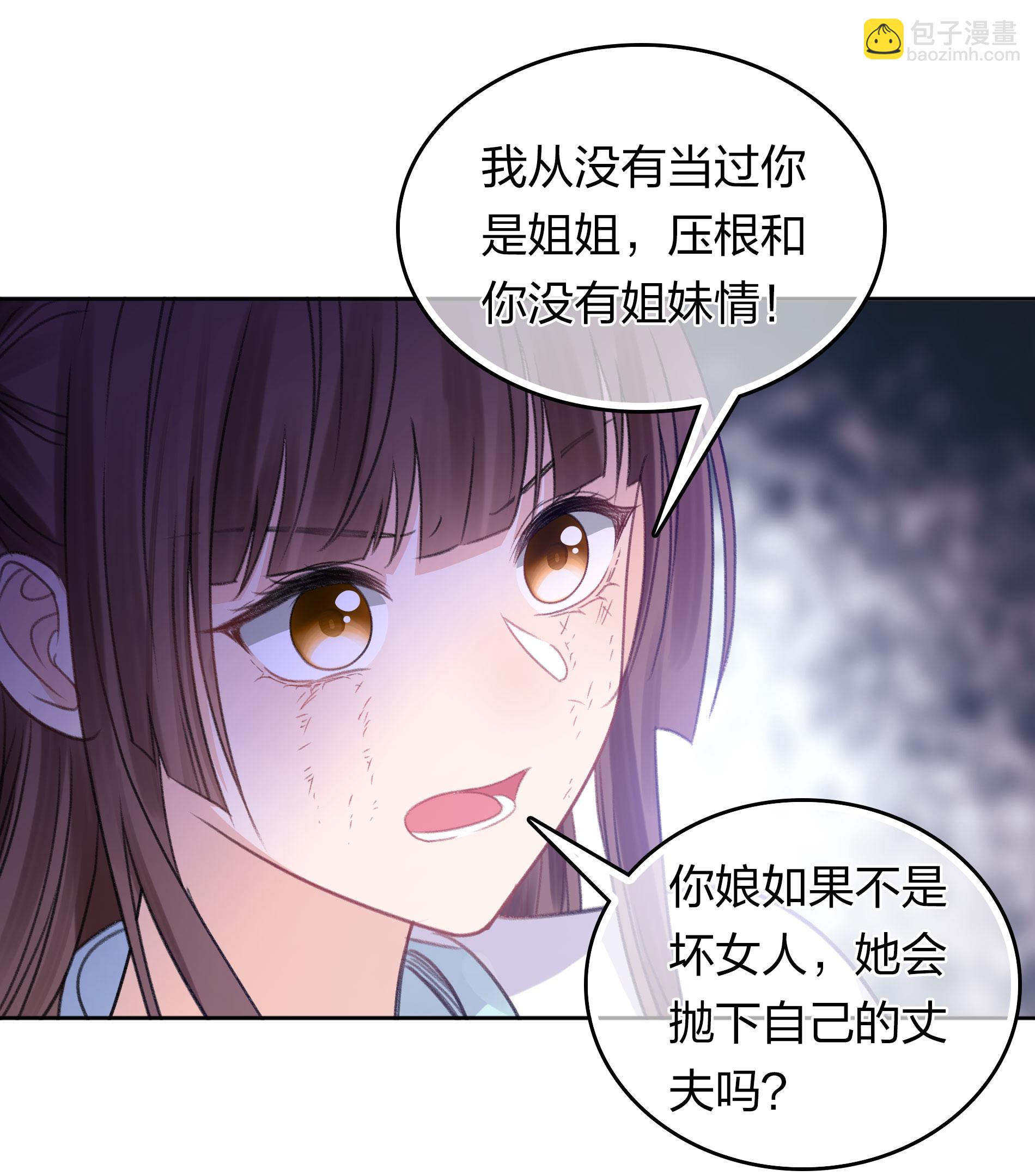 第198话 触怒-第222话