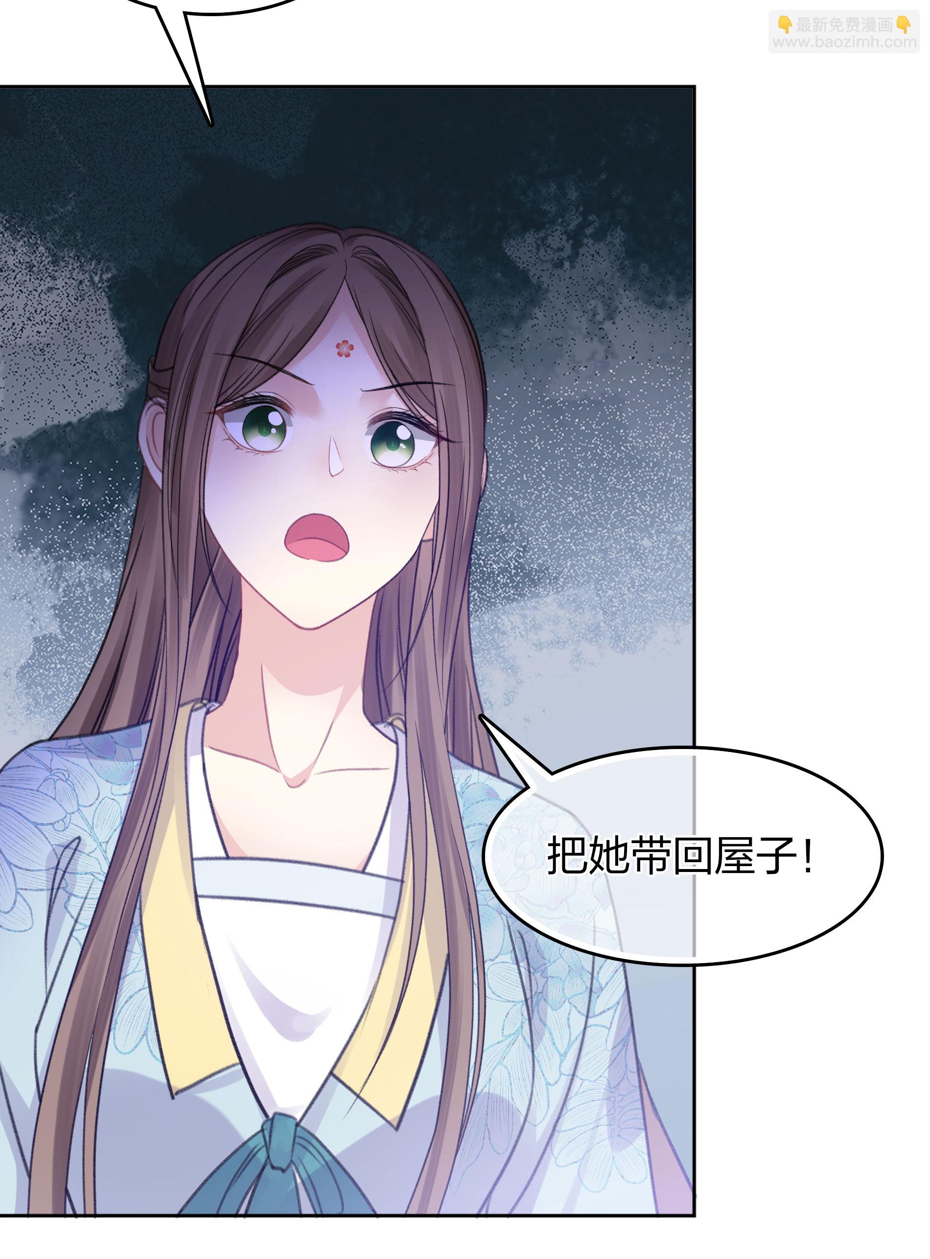 第198话 触怒-第222话