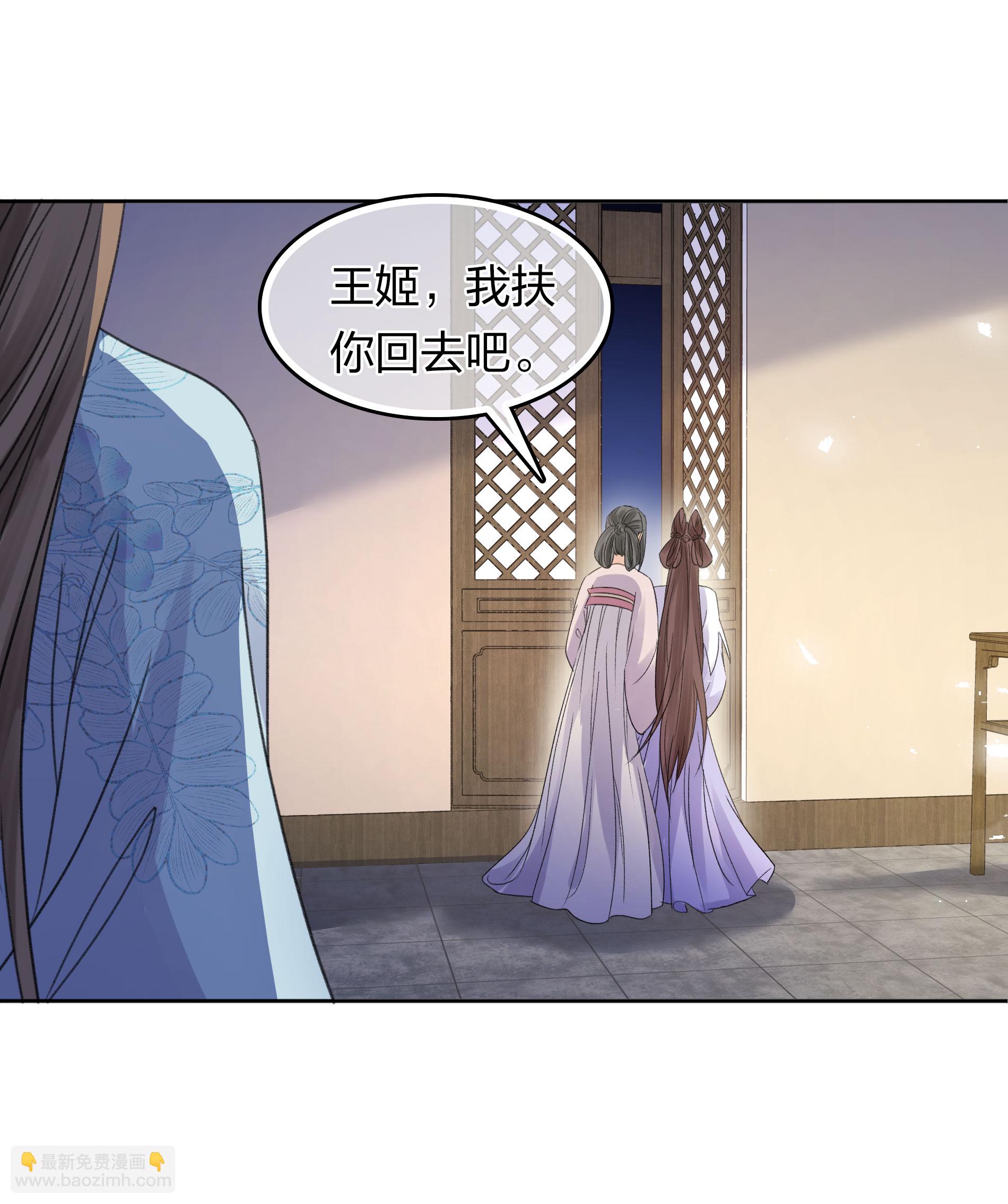 第198话 触怒-第222话