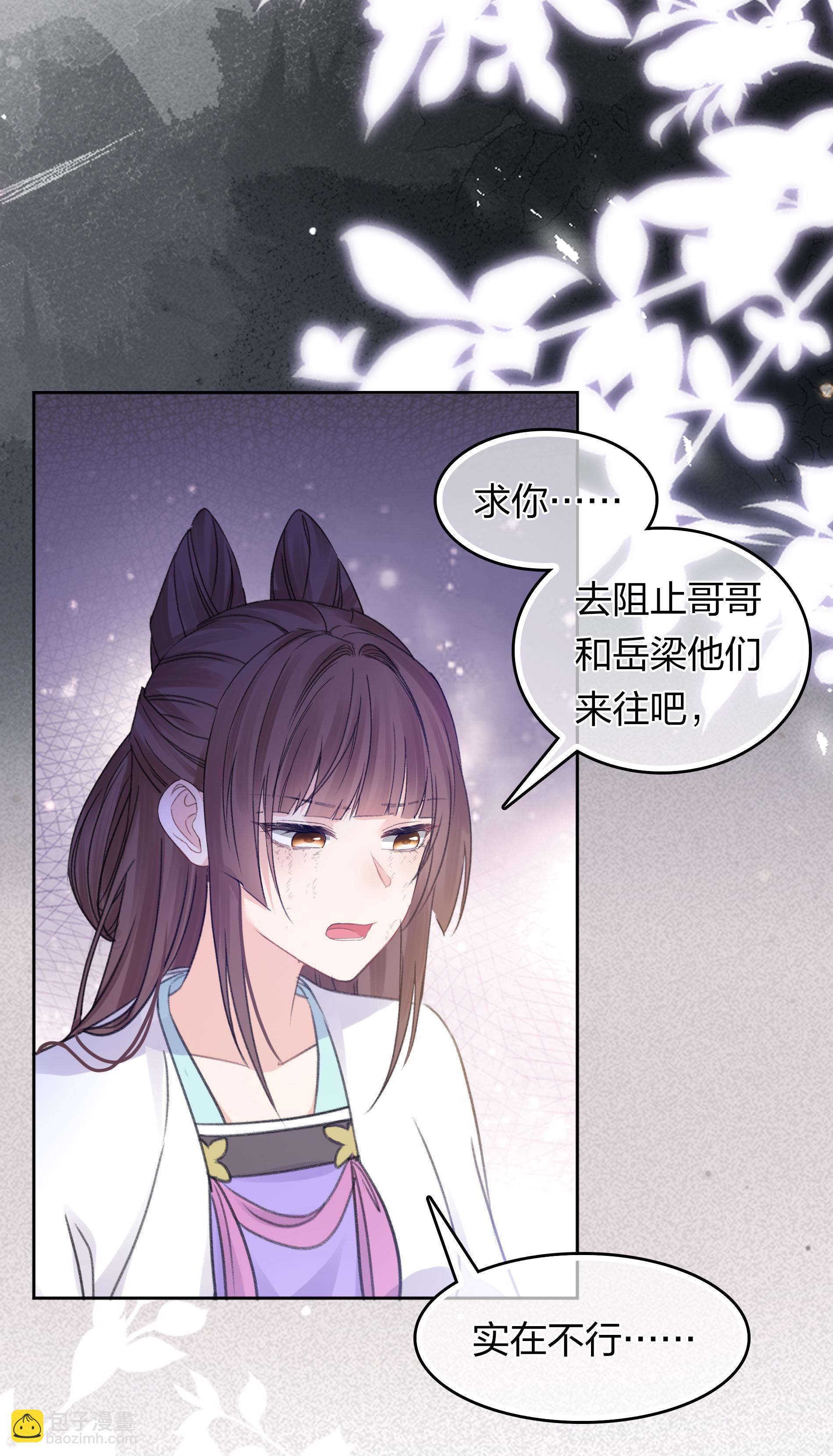 第198话 触怒-第222话