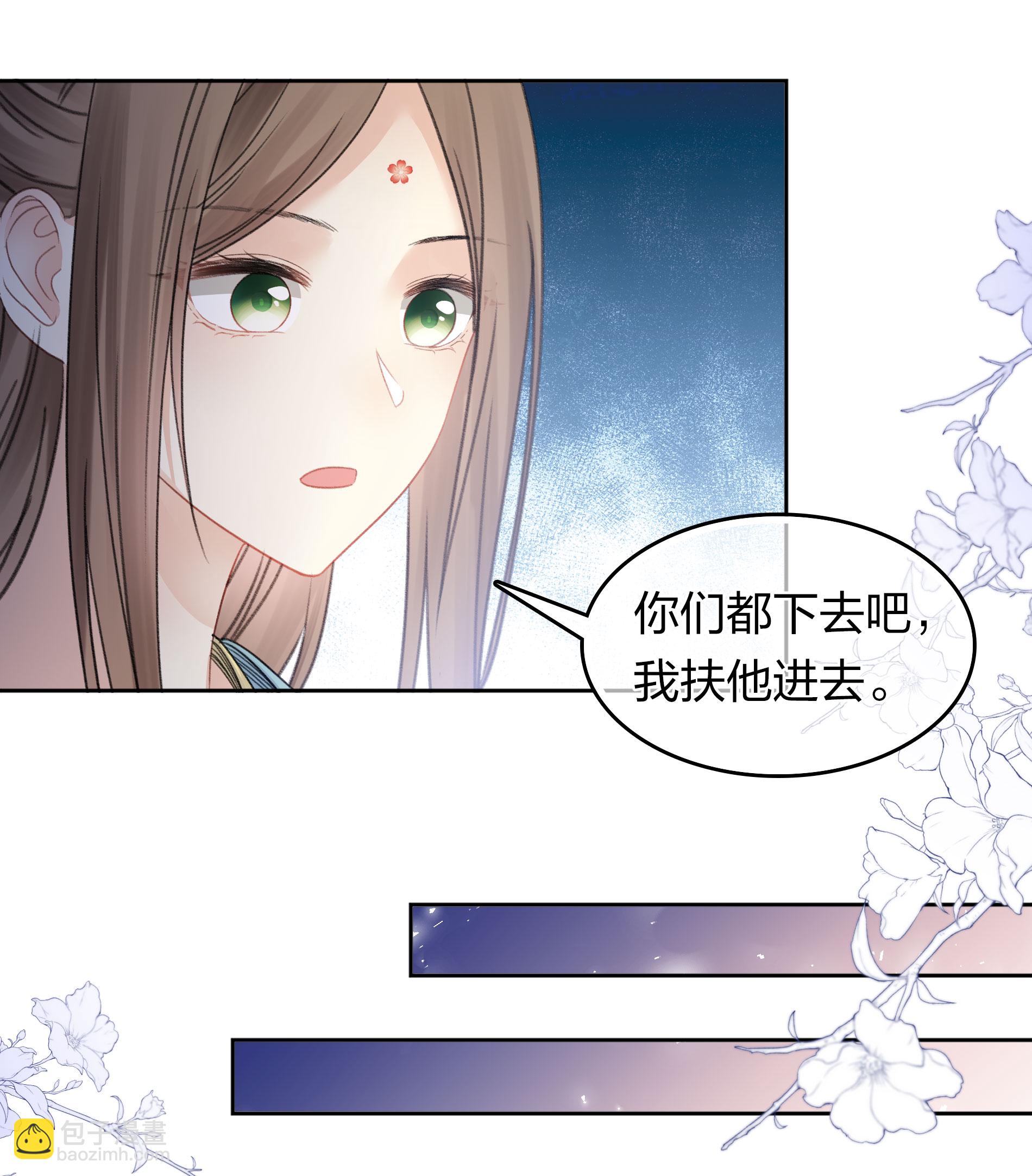 第198话 触怒-第222话