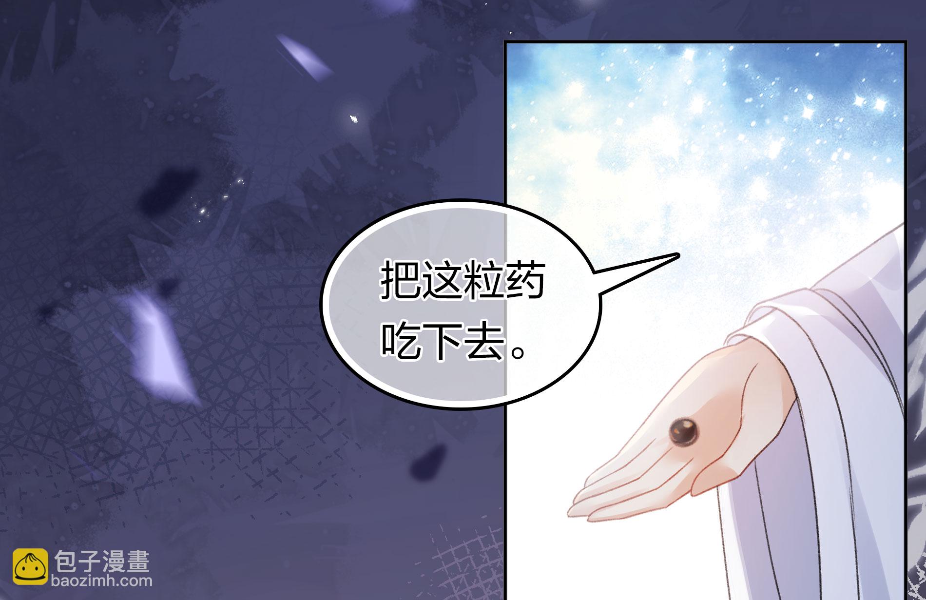 第198话 触怒-第222话