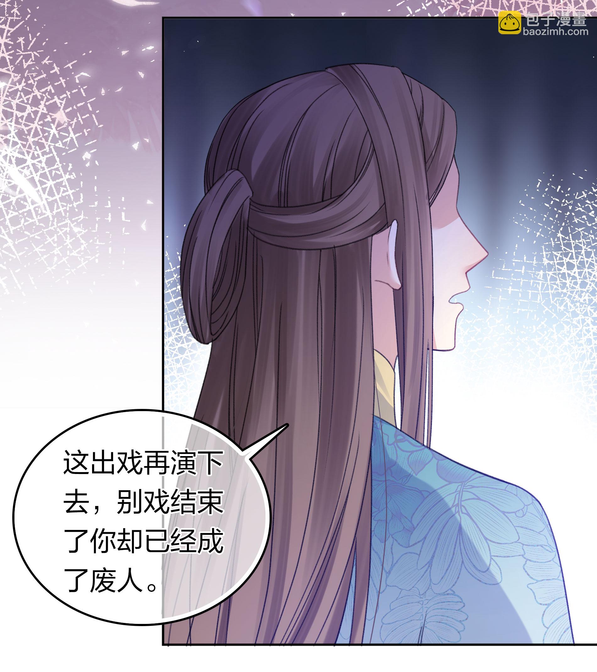 第198话 触怒-第222话