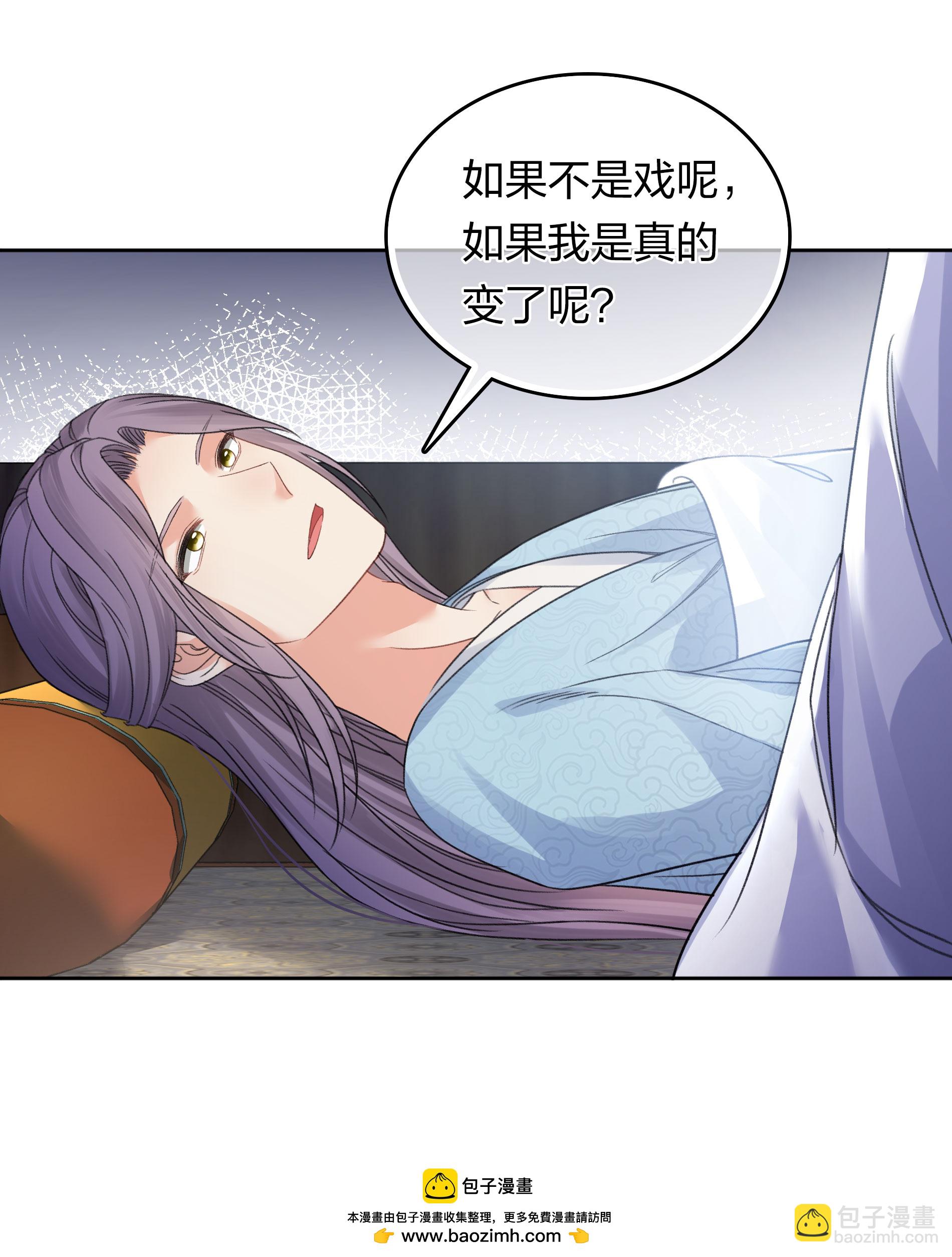 第198话 触怒-第222话
