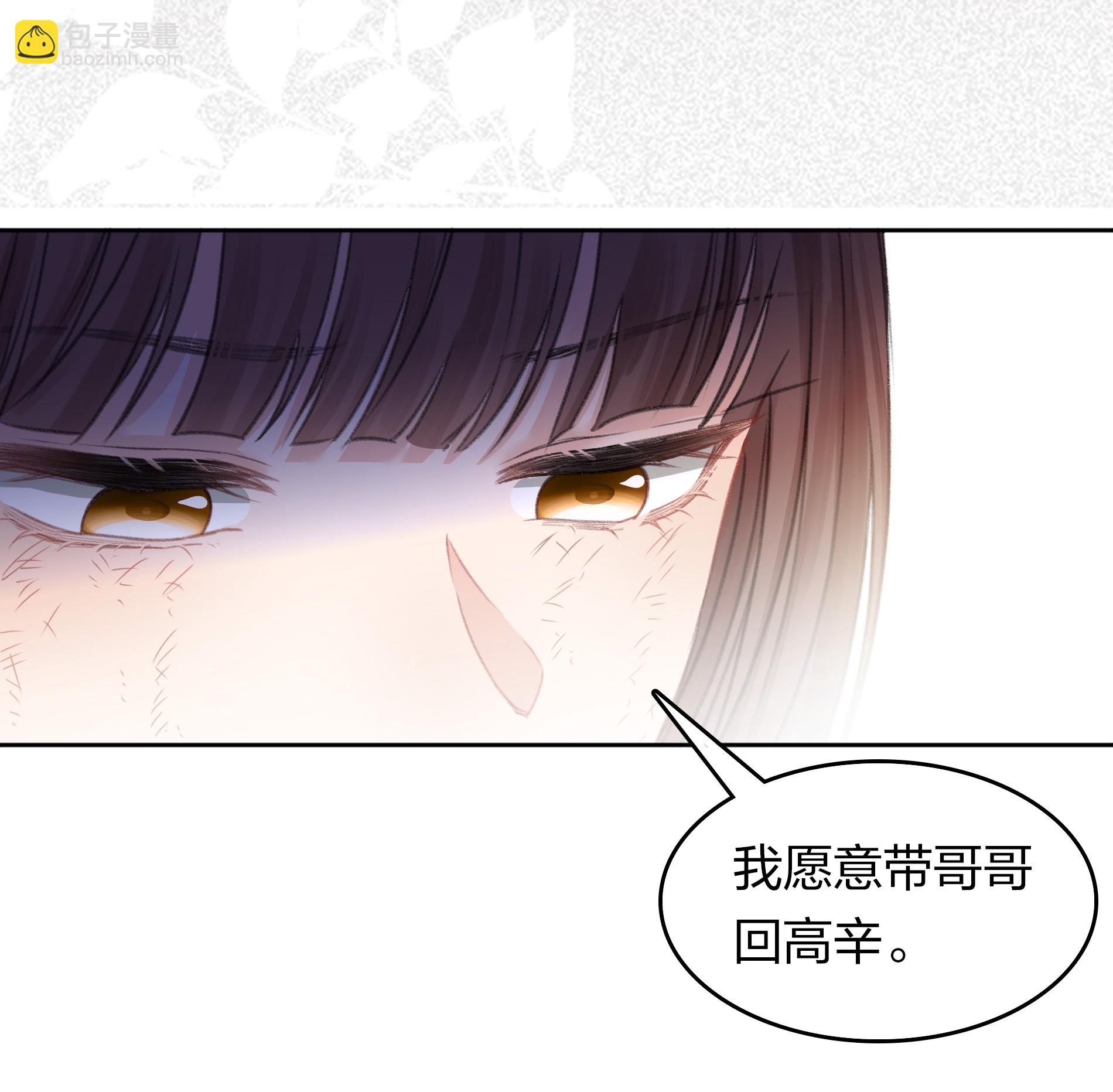 第198话 触怒-第222话