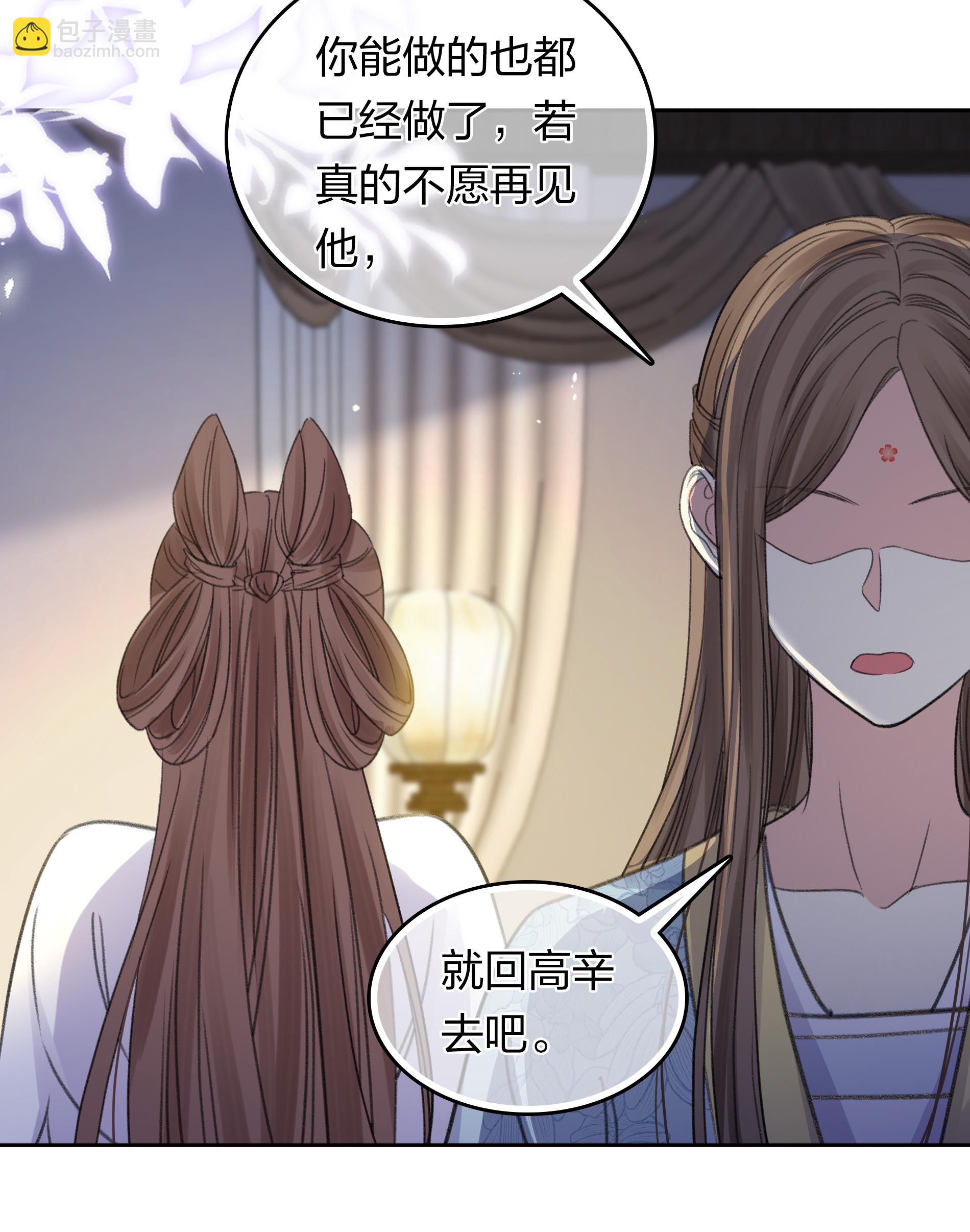 第198话 触怒-第222话