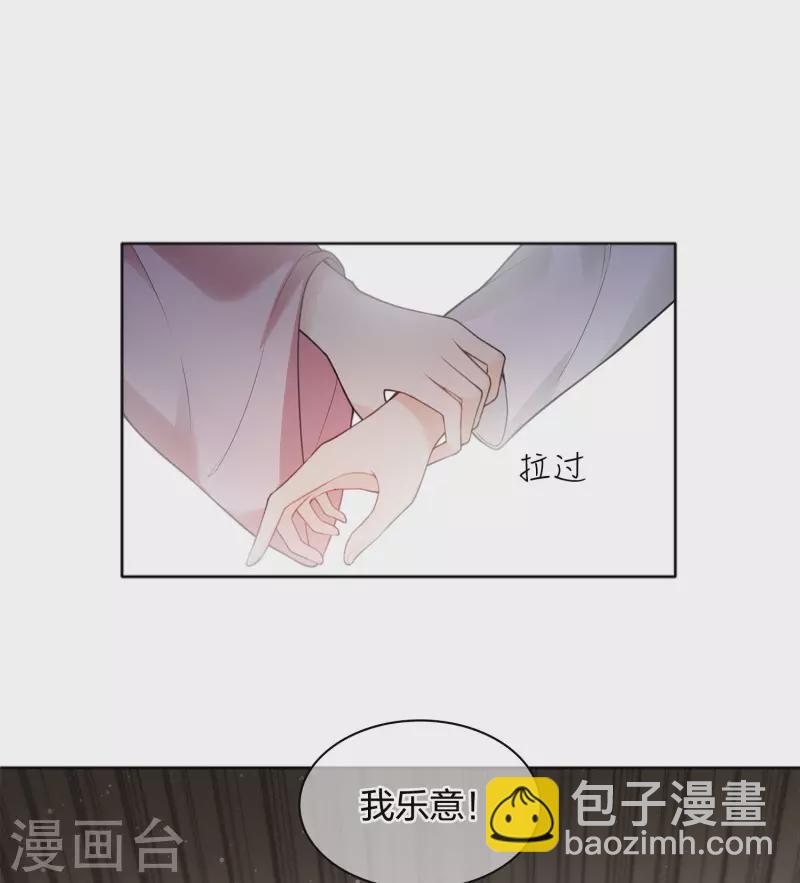 第21话 桑甜儿-第24话