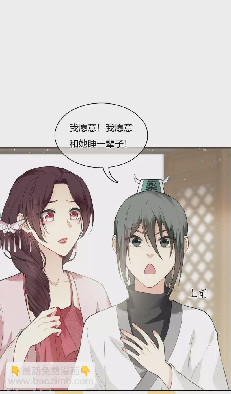 第21话 桑甜儿-第24话