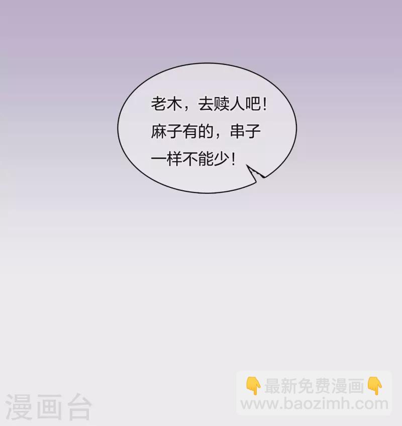 第21话 桑甜儿-第24话