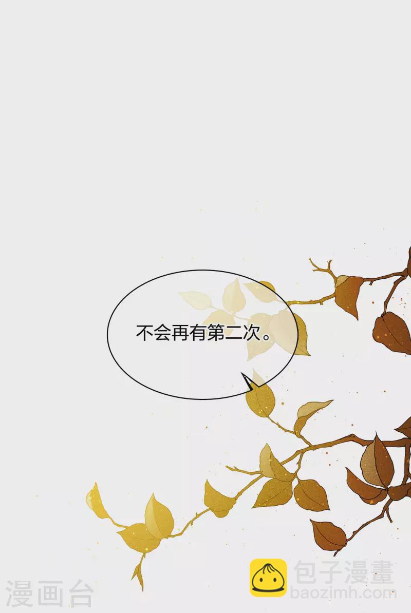 第21话 桑甜儿-第24话