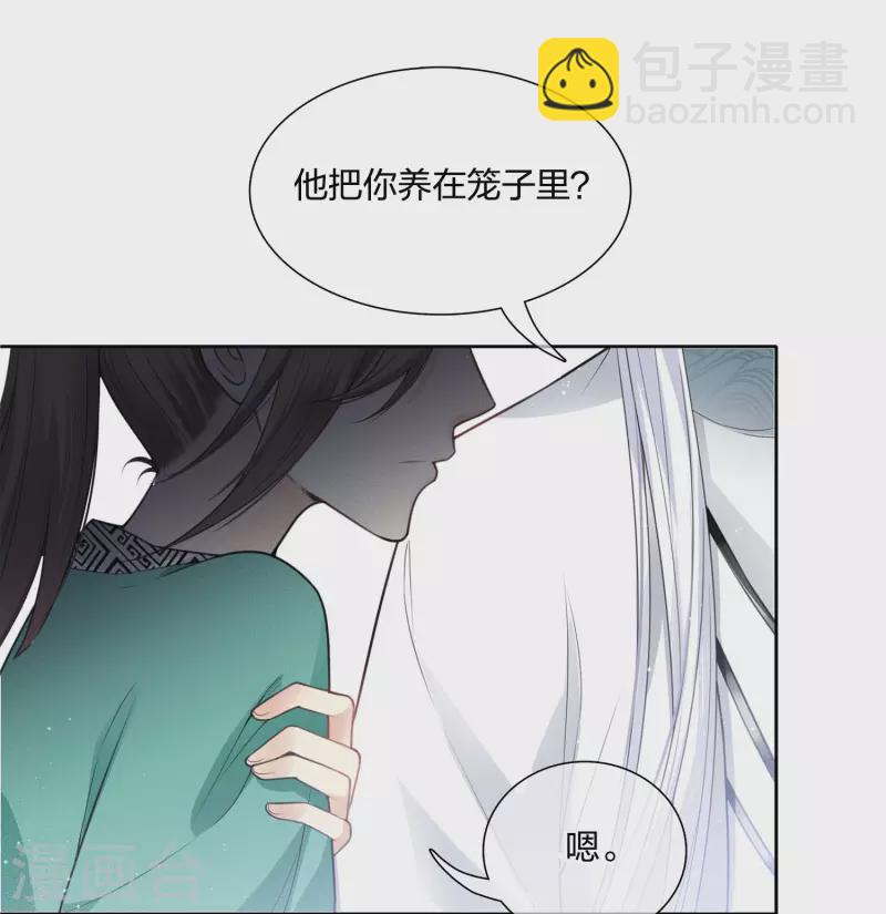 第23话 我很寂寞-第26话