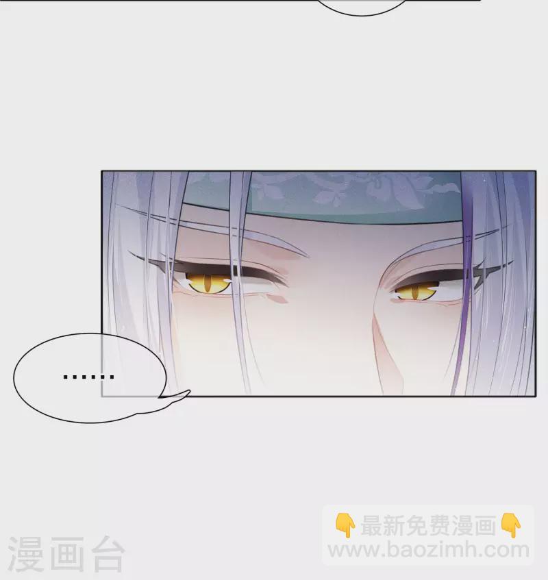 第23话 我很寂寞-第26话