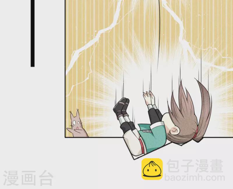 第23话 我很寂寞-第26话