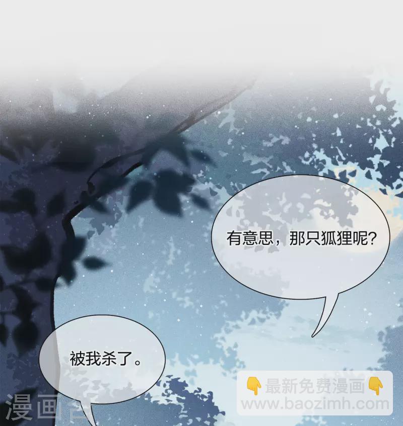 第23话 我很寂寞-第26话