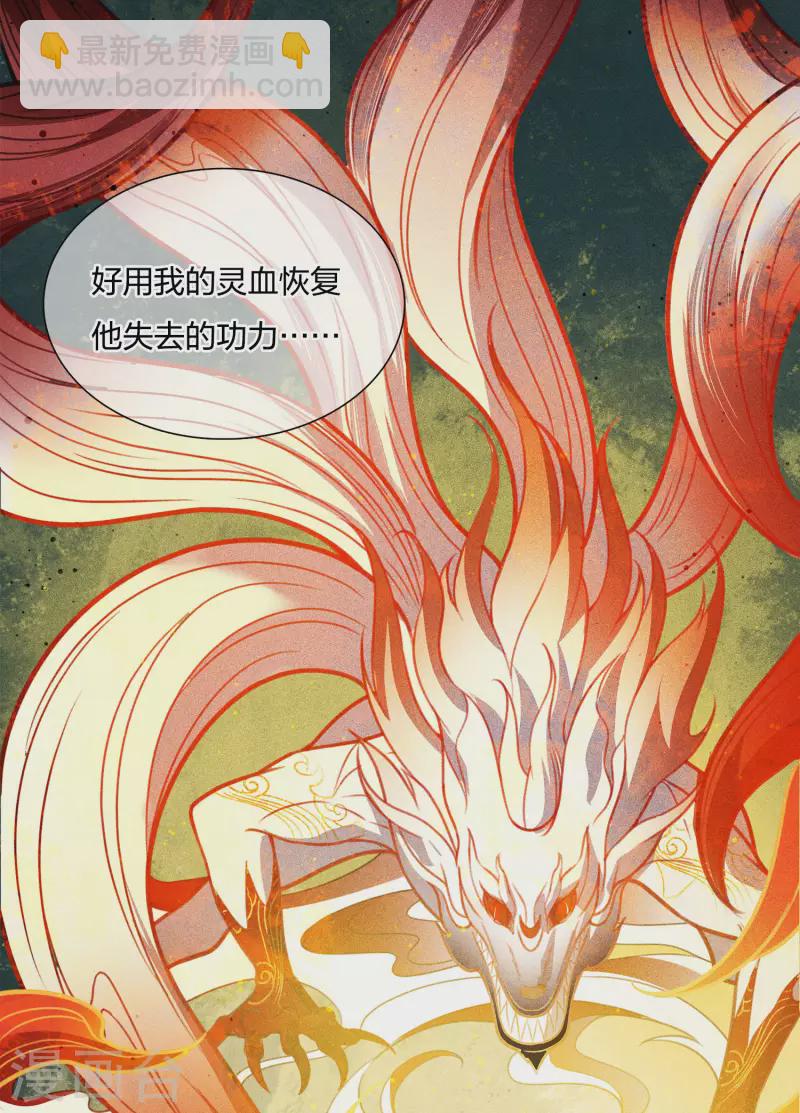 第23话 我很寂寞-第26话