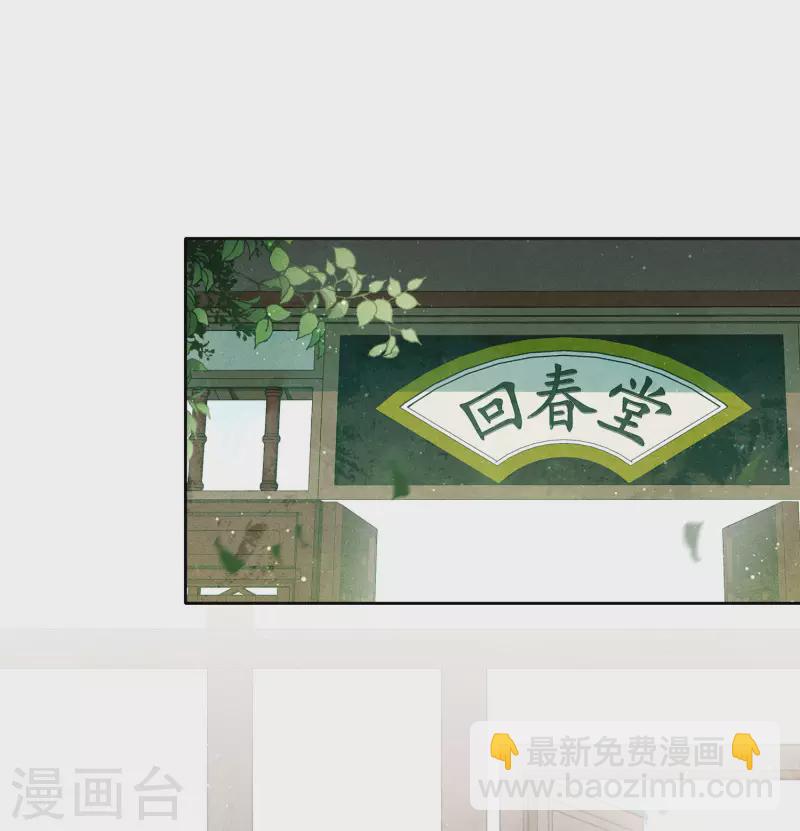 第26话 六年-第30话