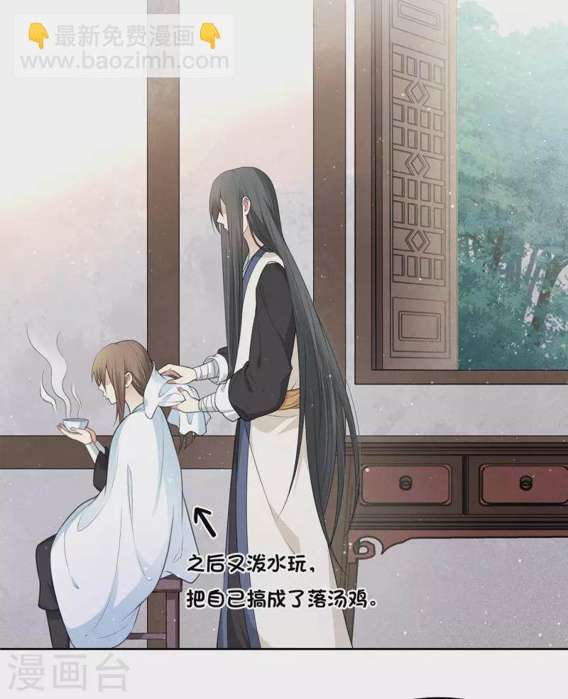 第26话 六年-第30话