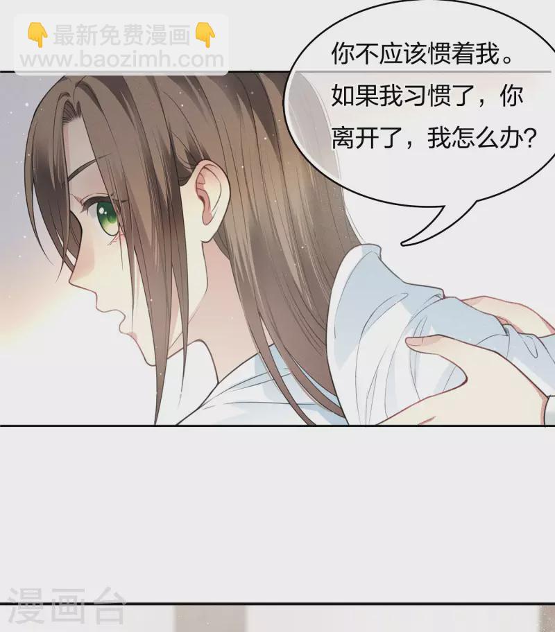 第26话 六年-第30话