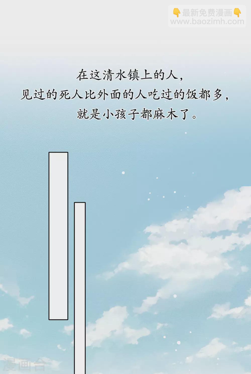 第1话2 医师玟小六-第4话