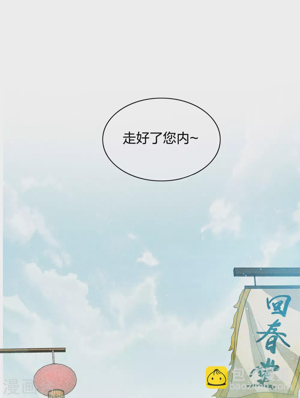 第1话2 医师玟小六-第4话