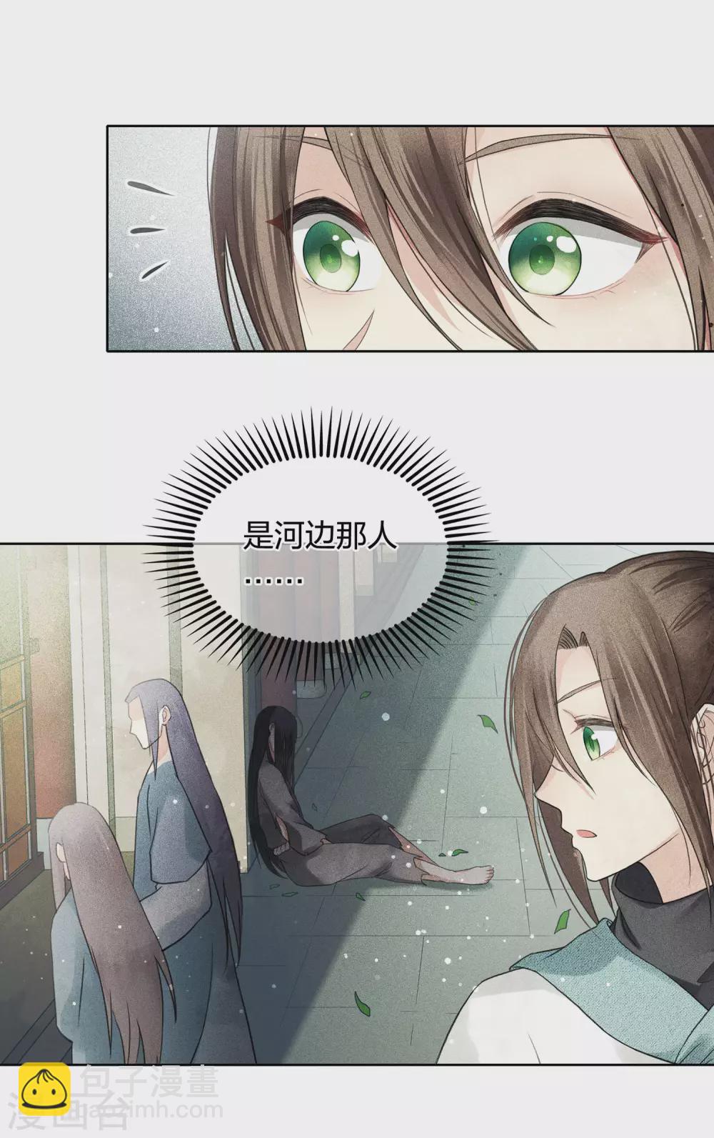 第1话2 医师玟小六-第4话