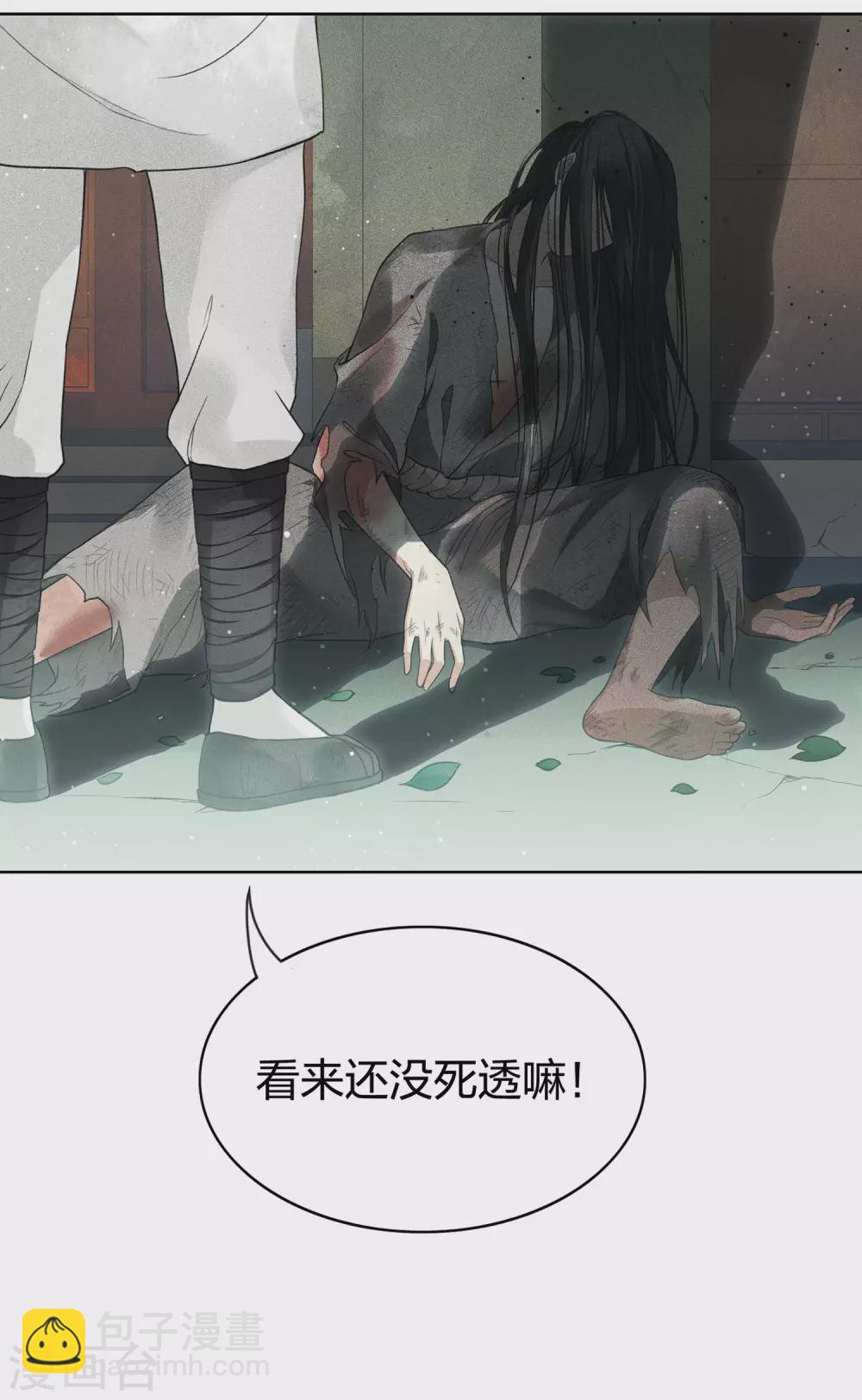 第1话2 医师玟小六-第4话