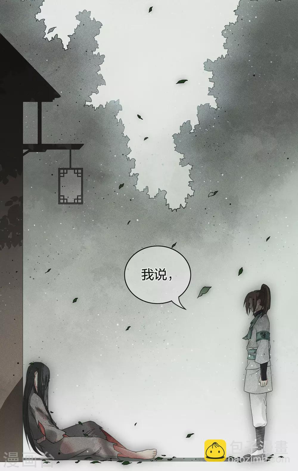 第1话2 医师玟小六-第4话