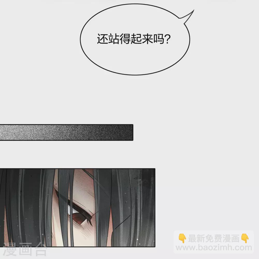 第1话2 医师玟小六-第4话