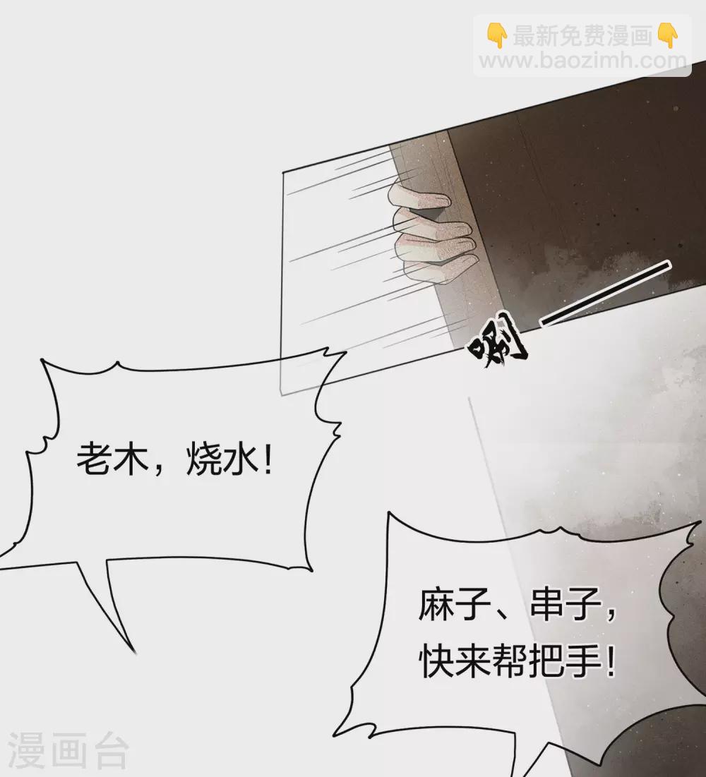 第1话2 医师玟小六-第4话