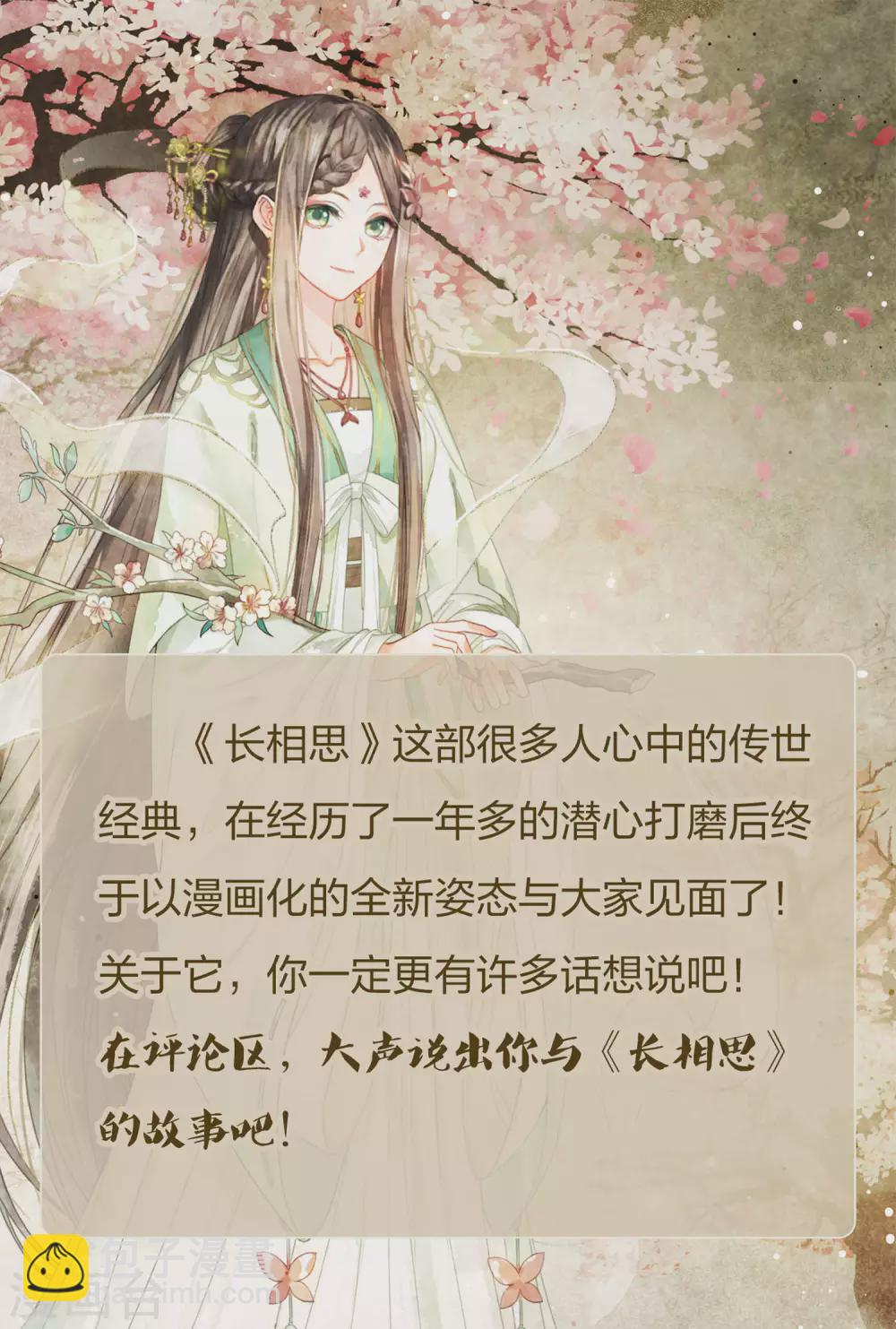 第1话2 医师玟小六-第4话