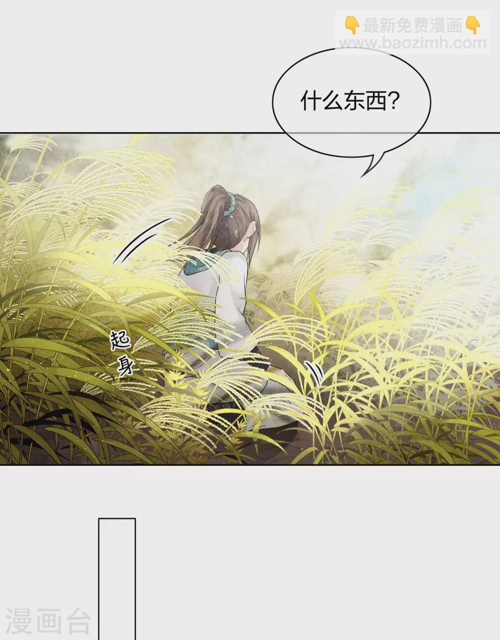 第1话2 医师玟小六-第4话