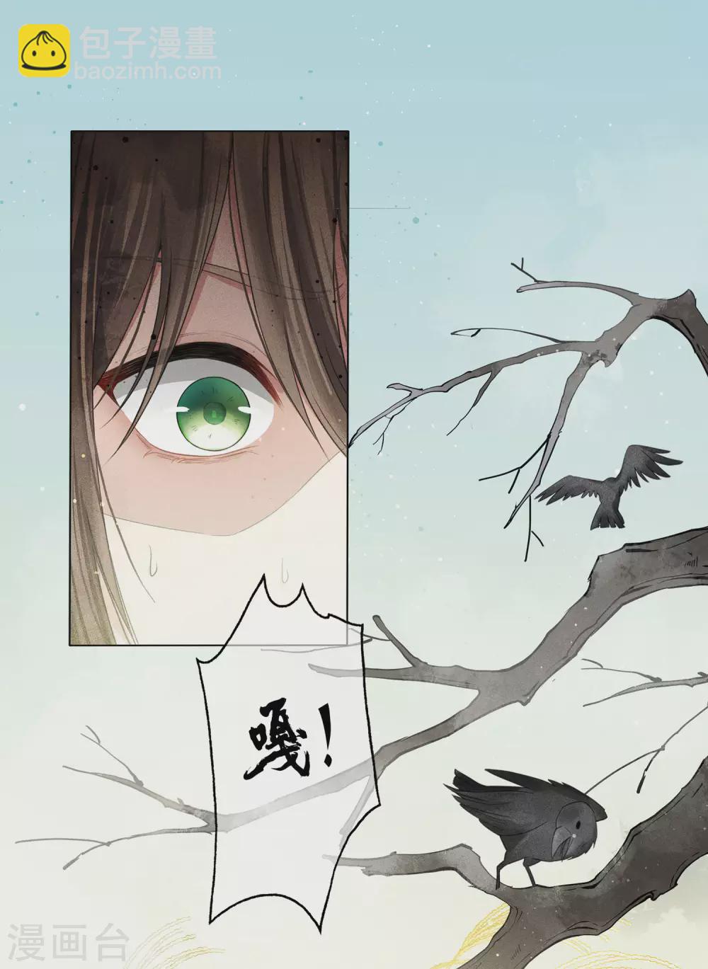 第1话2 医师玟小六-第4话