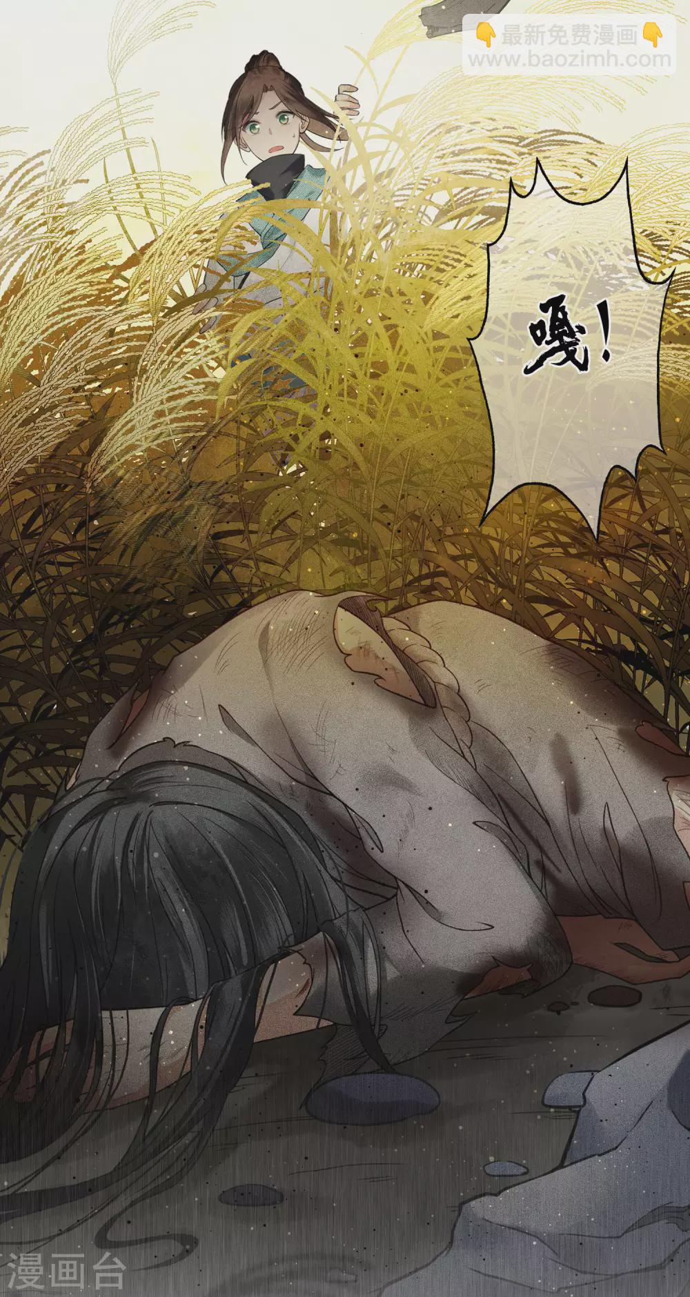 第1话2 医师玟小六-第4话