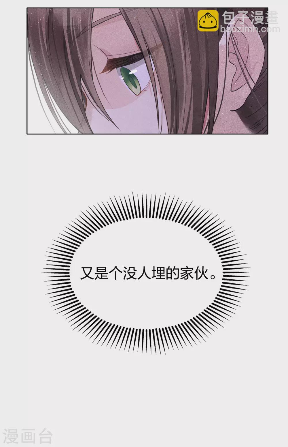 第1话2 医师玟小六-第4话