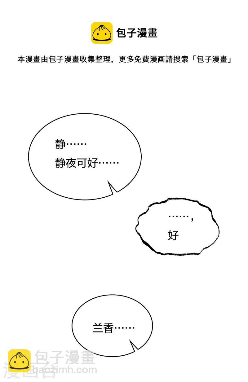 第31话 再遇-第36话