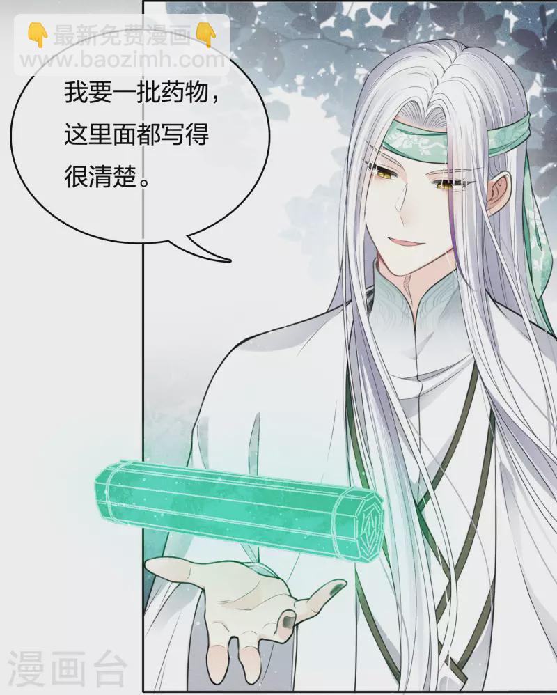 第31话 再遇-第36话